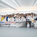 올림픽 유도관 이미지