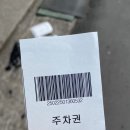 맛있는만두쌤 이미지