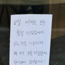 GS25통영용화사점 | 통영 봉평동 봉수골 디저트카페 에그타르트 맛집 부엔 오픈런 했어요