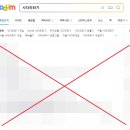 스마트사다리