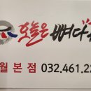 오늘은뼈다귀 네이버블로그