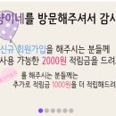 행복한 냥이네 이미지