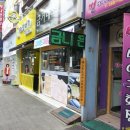 봉구스밥버거 경원점 이미지