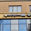 바른법무사사무소 이미지