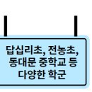 솔샘숲어린이집 이미지