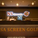 나사스크린골프아카데미 이미지