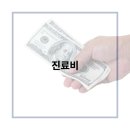 온누리한사랑약국 이미지