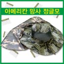 트리수 이미지