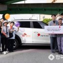 ㈜에스케이렌터카 이미지