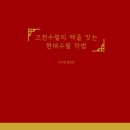 수필하우스