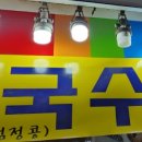 부천자유식당 이미지