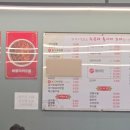 타이짬뽕인동점