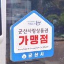 로뎀 | 군산다이어트 셀포랩로뎀다이어트 후기