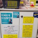 메고지고떡창고부산사상점 | 메고지고 떡창고 | 다양한 종류의 떡을 맛볼 수 있는 곳