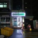 대학동-26 이미지