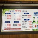 신정동왕족발 네이버블로그