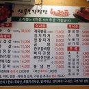 산골 한우농장 이미지