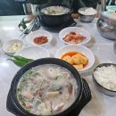 그집 순댓국 이미지