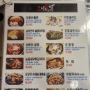 오족쌈족발 이미지