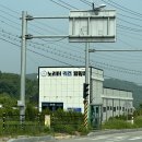 [다짱캠핑] 청주 낭성면 노리터키즈캠핑장 후기 및 캠핑일기