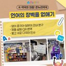 세계로온누리약국 이미지