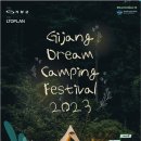 쿡킹아트