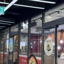 수서역 srt타기전 김밥 샀다… ‘한스푼’ … 간단후기