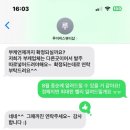 카라뷰티샵 | [W20] 본식 부케 고르기 :: 대전 루이비스컨벤션 내부 뷰티샵 부케 후기(르우엘플라워 연계)