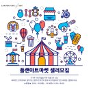 에버마켓 이미지