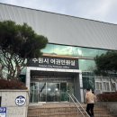 민원실 앞 | 수원시 여권민원실 아기 여권 만들기 발급장소 위치, 가격, 준비물, 우편 수령 후기!