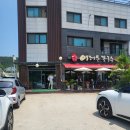 대부도 칼국수 파전 맛집! 여러분칼국수 내돈내산 후기