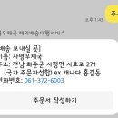 사평우체국 이미지
