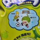 정가축인공수정소 | 농심 메론킥 가격 &amp; 칼로리!실제 후기 정리해요~