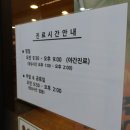 청라한의원 이미지