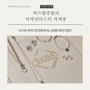 커스텀쥬얼리 마스터 자격과정 이미지