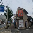 술통식당 네이버블로그
