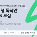 올패스관리형독서실 이미지