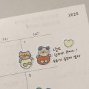 프렌즈토리 이미지