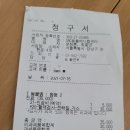 24시SNC동물메디컬센터 이미지