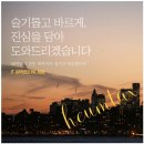 세울세무회계사무소