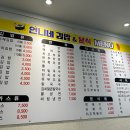 언니네김밥&분식