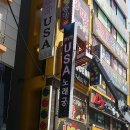 후노래궁
