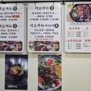 울산 북구 매곡 맛집 철이족발 원조족발맛집