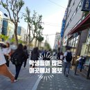 구)숭덕초등학교 | 전단지배포대행 / 대치동 학원 앱 홍보를 팜플렛으로. 광고 업체 싼곳만 찾고 계신가요?