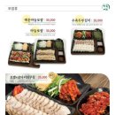 만복집 이미지
