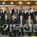 동홍축사 Daum카페