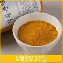 제이이스트메디팜 이미지