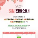 일산365한방병원 이미지