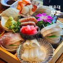 팬오션㈜부산빌딩 | 해운대 현지인 맛집 무겐, 부산 데이트 핫플 일식 레스토랑 겸 횟집 추천