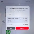 숙지공원 삼거리2 | 천안삼거리 맛집 고기집 공원석갈비 애견동반 가능한 곳